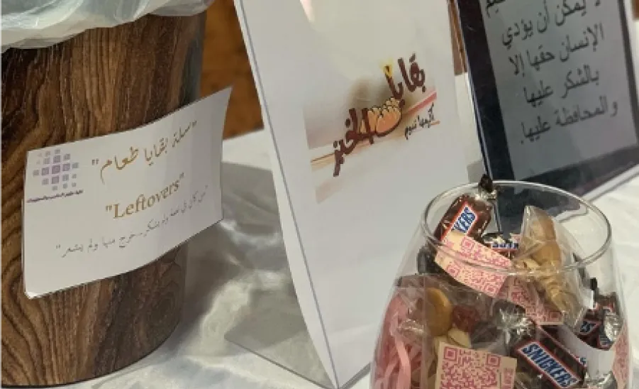 كلية علوم الحاسب والمعلومات تنظم نشاطاً تطوعياً بعنوان "بالشكر تدوم النعم" - 1