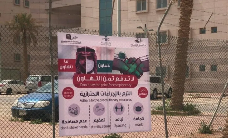 لوحات توعوية وإرشادات تثقيفية للسكان - .