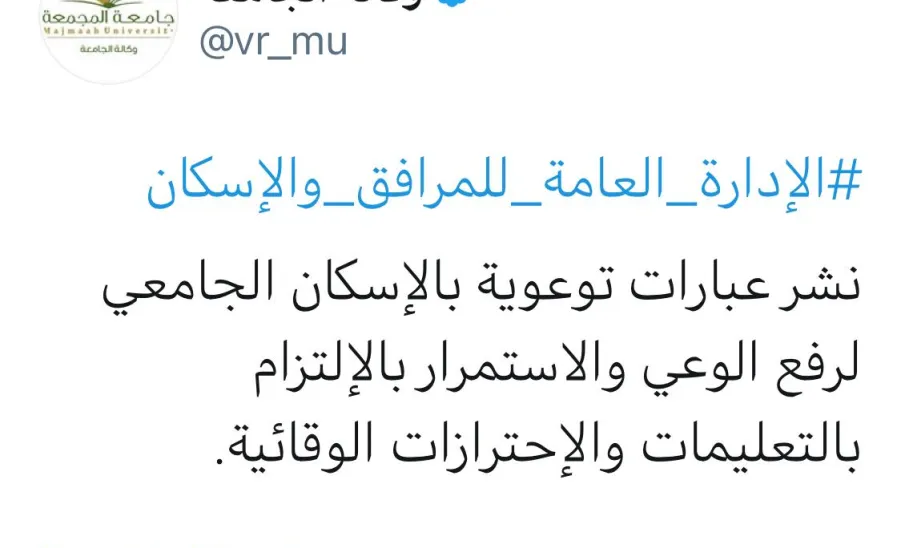 لوحات توعوية وإرشادات تثقيفية للسكان - .