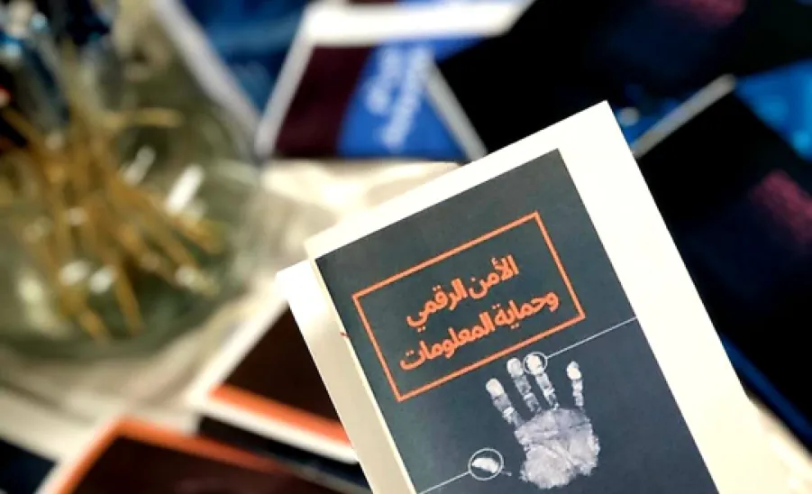 كلية علوم الحاسب والمعلومات تنظم حملة توعوية  بعنوان "الجرائم الإلكترونية - 1