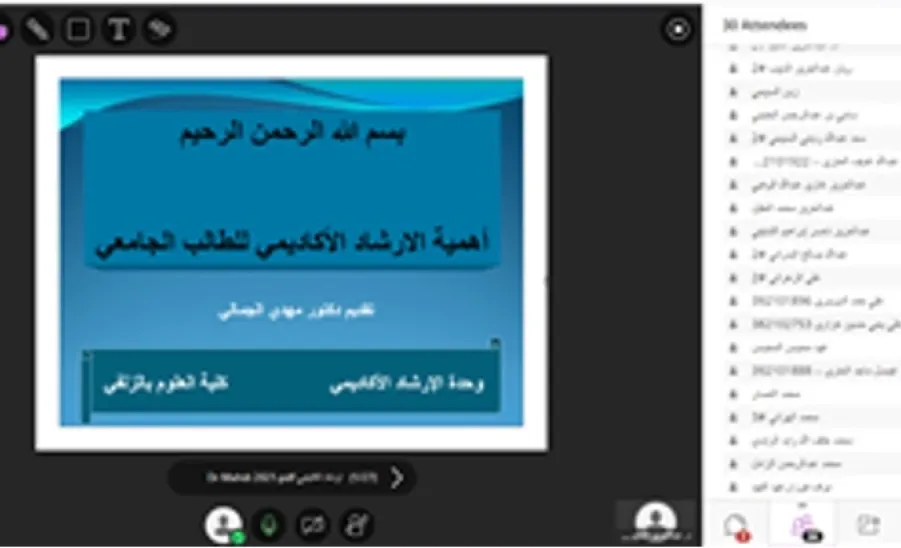 وحدة الإرشاد الأكاديمي تقيم ورشة عمل بعنوان"أهمية الارشاد الأكاديمي للطالب الجامعي" - 1