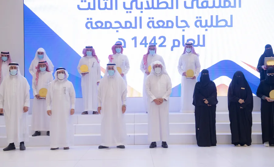 معالي رئيس الجامعة يكرم الفائزين في الملتقى الطلابي الثالث  - الجامعة