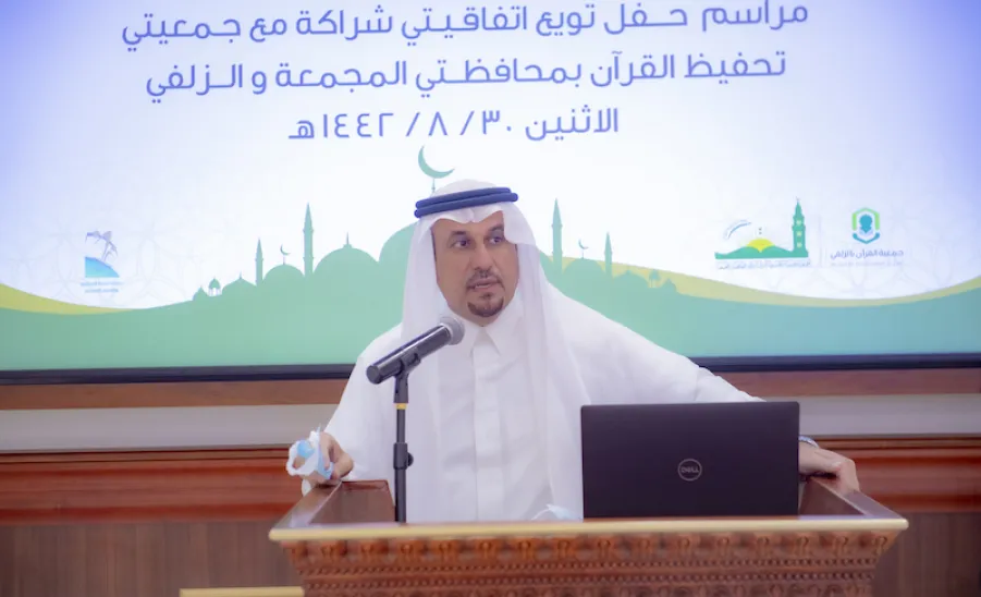 معالي رئيس الجامعة يرعى حفل توقيع مذكرتي تعاون بين الجامعة وجمعية تحفيظ القرآن الكريم بالمجمعة والزلفي -  ]U,M