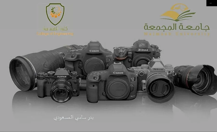 دورة تدريبية لكيفية استخدام الكاميرا والتصوير الاحترافي - دورة تدريبية لكيفية استخدام الكاميرا والتصوير الاحترافي