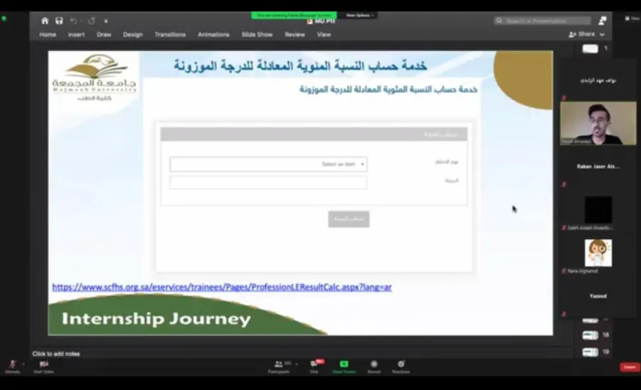كلية الطب تقيم ملتقى رحلة طبيب الامتياز - ]U,M