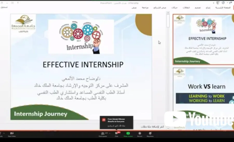 كلية الطب تقيم ملتقى رحلة طبيب الامتياز - ]U,M