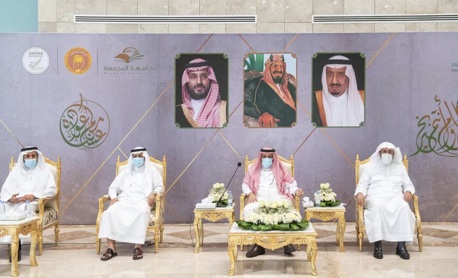 إدارة العلاقات العامة والإعلام الجامعي تقيم حفل المعايدة السنوي لعيد الأضحى المبارك -  ]U,M