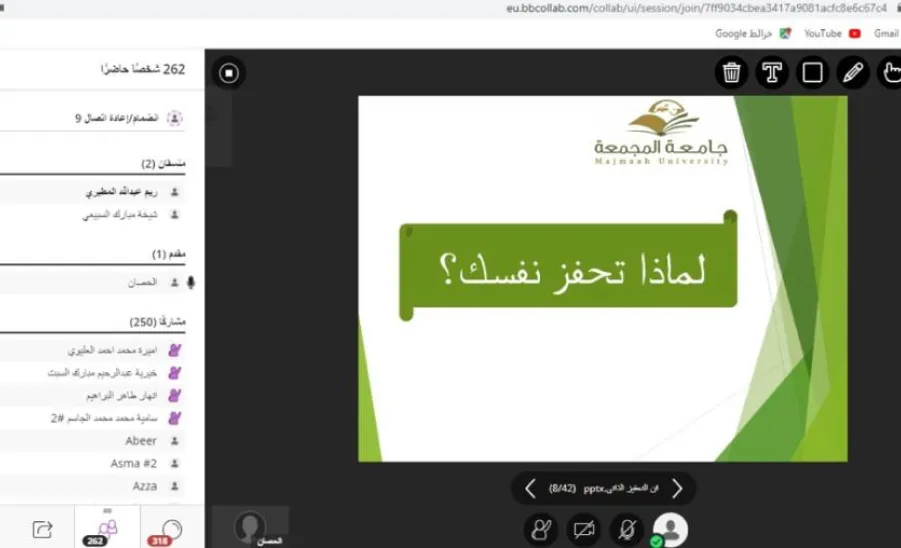 A course on "motivation strategies"  -  دورة تدريبية بعنوان ( آليات التحفيز )