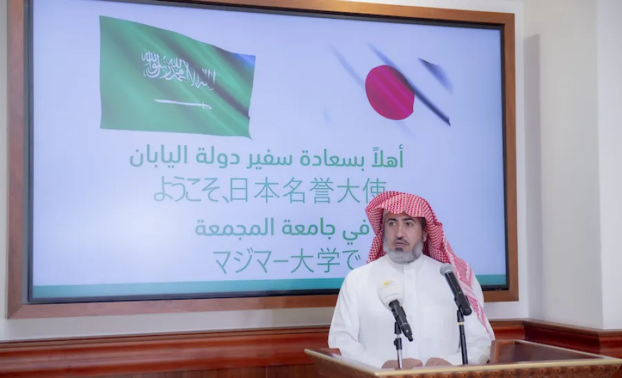 سعادة سفير دولة اليابان يزور الجامعة  - ]U,M