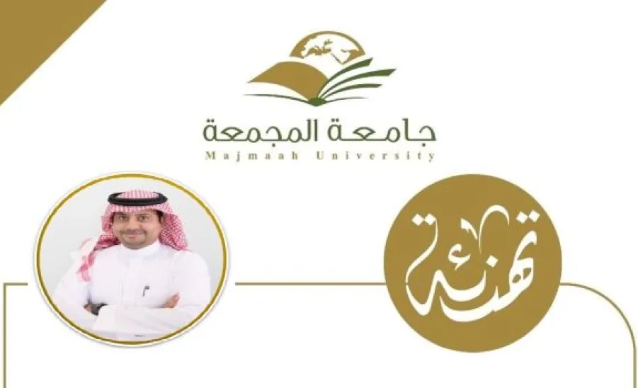 Congratulations to Dr. Ayman Al-Barakati for renewal of his tenure -  تهنئة بمناسبة تجديد تكليف الدكتور ايمن بن جميل البركاتي مشرفاً على مكتب إدارة المشاريع 