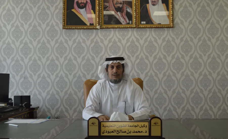 الثلاثاء القادم...وكالة الجامعة للشؤون التعليمية تقيم ورشة عمل عن "التصنيف السعودي الموحد للمستويات والتخصصات العلمية" - وكيل الجامعة للشؤون التعليمية 