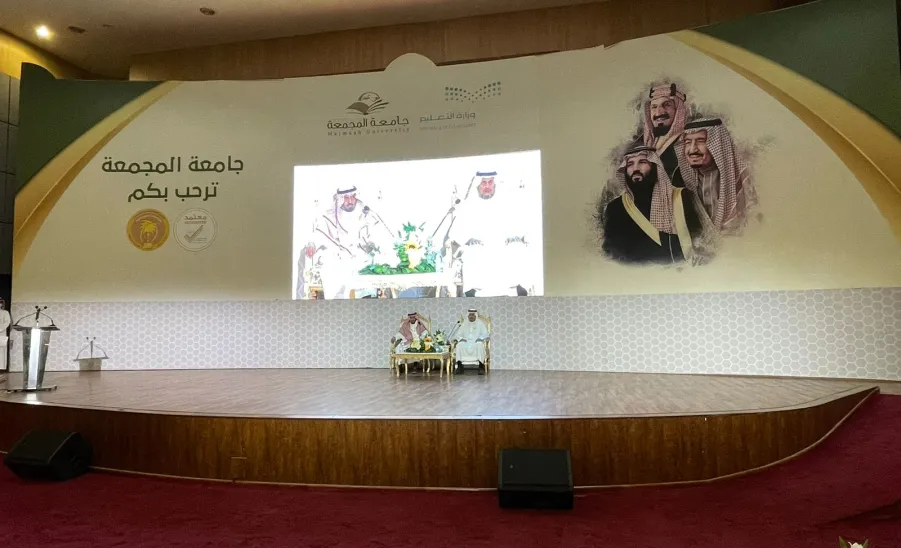 The vice-rector for educational affairs delivered speech to new students on behalf of rector 
 - نيابة عن رئيس الجامعة ...وكيل الجامعة للشؤون التعليمية يوجه كلمة لطلاب وطالبات الجامعة المستجدين