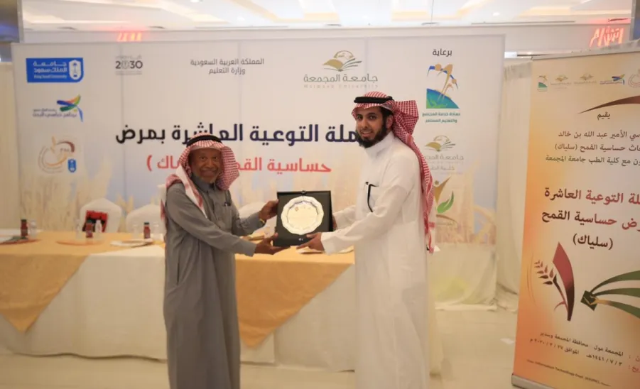 Medical services participate in tenth awareness campaign of wheat allergy (Celiac)
 - الخدمات الطبية تشارك بحملة التوعية العاشرة بمرض حساسية القمح (سلياك)