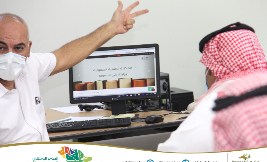 دورة تدريبية للطلاب المستجدين بقسم إدارة الأعمال بعنوان "المكتبة الرقمية السعودية"