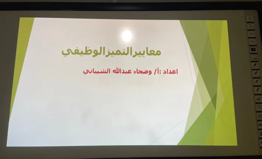 وكالة الجامعة لشؤون الطالبات - ورشة عمل 