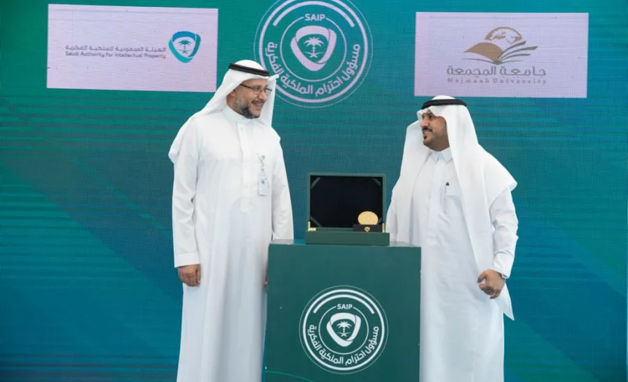 عميد شؤون المكتبات يتسلم شهادة اعتماد مسؤول احترام الملكية الفكرية من الهيئة السعودية للملكية الفكرية - ]U,M
