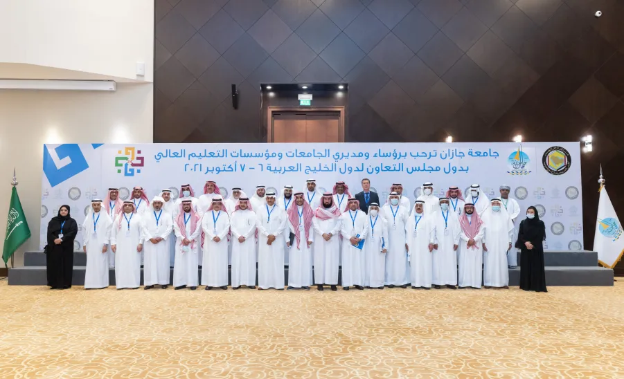 وكيل جامعة المجمعة يشارك في أعمال الاجتماع التحضيري لوكلاء الجامعات ومؤسسات التعليم العالي بجامعة جازان - وكيل جامعة المجمعة يشارك في أعمال الاجتماع التحضيري لوكلاء الجامعات ومؤسسات التعليم العالي بجامعة جازان