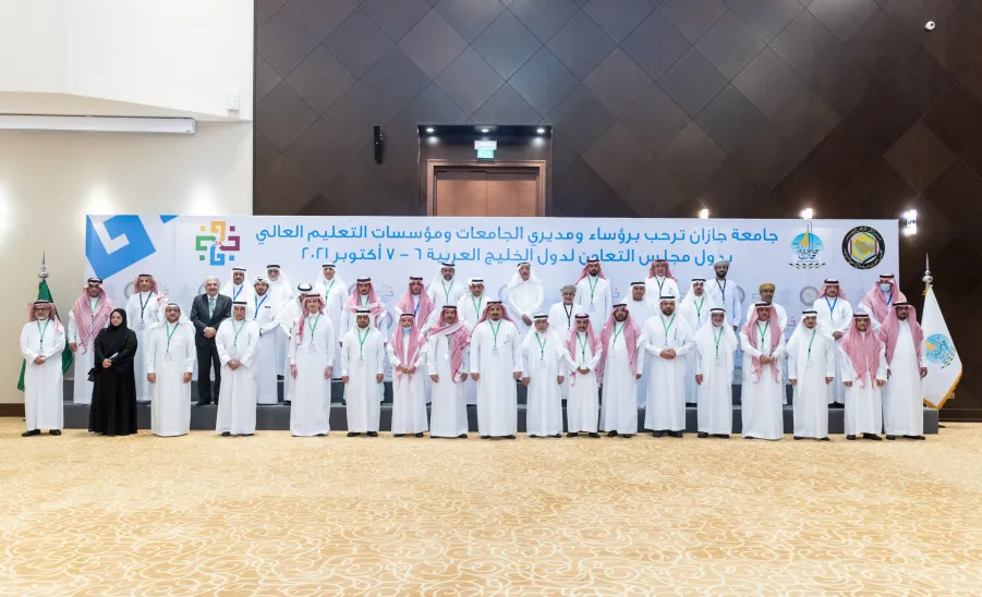 رئيس الجامعة يشارك في الاجتماع الرابع والعشرين لرؤساء ومديري الجامعات ومؤسسات التعليم بدول مجلس التعاون لدول الخليج العربية - جامعة المجمعة