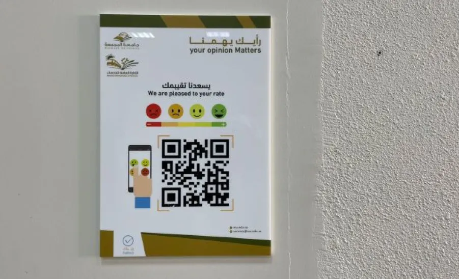 General Administration of Services improves customer satisfaction  - لالالالالالارؤؤؤ