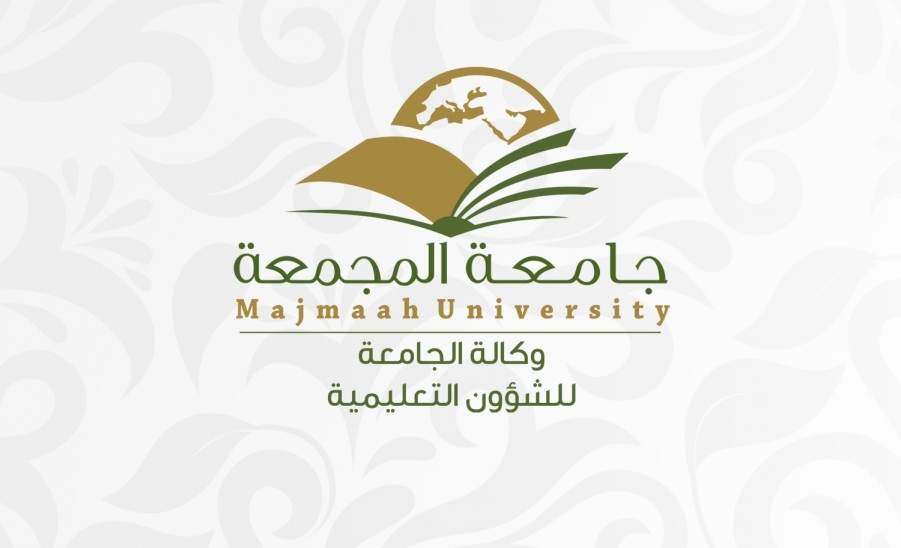شعار وكالة الجامعة للشؤون التعليمية 