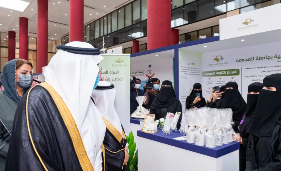 الجامعة تشارك في مؤتمر تمكين المرأة ودورها التنموي في عهد الملك سلمان -  جامعة المجمعة