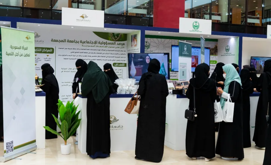 الجامعة تشارك في مؤتمر تمكين المرأة ودورها التنموي في عهد الملك سلمان -  جامعة المجمعة