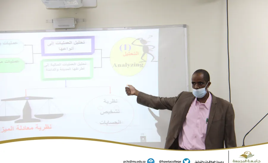 دورة تدريبية بعنوان "المحاسبة والتقارير المالية" - دورة تدريبية بعنوان "المحاسبة والتقارير المالية"