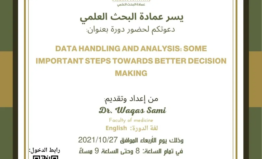 A course conducted entitled "DATA HANDLING AND ANALYSIS SOME IMPORTANT STEPS TOWARDS BETTER DECISION MAKING" -  dsr