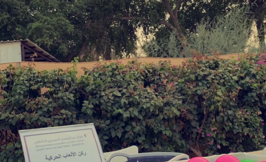مكتبة الطفل بعمادة شؤون المكتبات تُشارك باليوم العالمي للطفل تحت عنوان : لكل طفلٍ كل حق - مكتبة الطفل بعمادة شؤون المكتبات تُشارك باليوم العالمي للطفل تحت عنوان : لكل طفلٍ كل حق