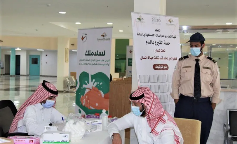 حملة للتبرع بالدم - حملة للتبرع بالدم