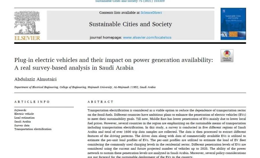 الدكتور عبدالعزيز المطيري يقدم دراسة نوعية عن الوعي العام للمركبات الكهربائية بالمملكة -  جامعة المجمعة 