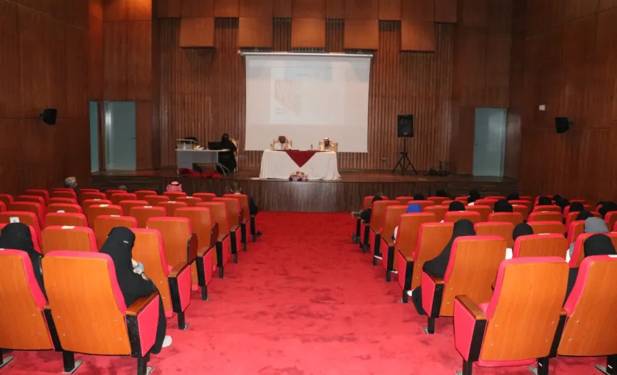 A SEMINAR HELD BY MU ON PSYCHOLOGICAL AND SOCIAL EFFECTS OF VIOLENCE AGAINST WOMEN -  جامعة المجمعة 