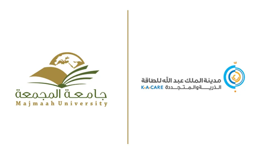 الجامعة توقع مذكرة تفاهم مع مدينة الملك عبدالله للطاقة الذرية والمتجددة - جامعة المجمعة