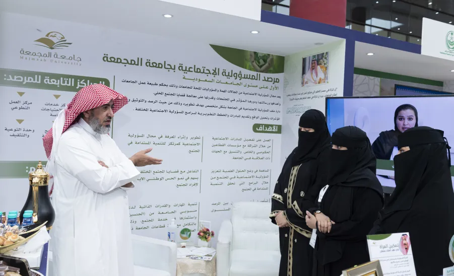 وكيل الجامعة يزور مقر جناح الجامعة المشارك في المعرض المصاحب لمؤتمر تمكين المرأة الذي نظمته جامعة الإمام - وكيل الجامعة يزور مقر جناح الجامعه المشارك في المعرض المصاحب لمؤتمر تمكين المرأة الذي نظمته جامعة الإمام