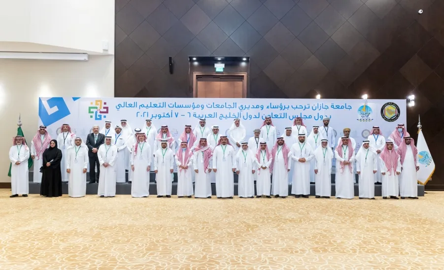 رئيس الجامعة يشارك في الاجتماع الرابع والعشرين لرؤساء ومديري الجامعات ومؤسسات التعليم بدول مجلس التعاون لدول الخليج العربية - a