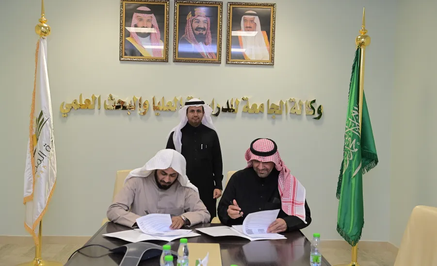 RESEARCH CHAIRS MANAGEMENT SIGNS MULTIPLE RESEARCH AGREEMENTS -  جامعة المجمعة 