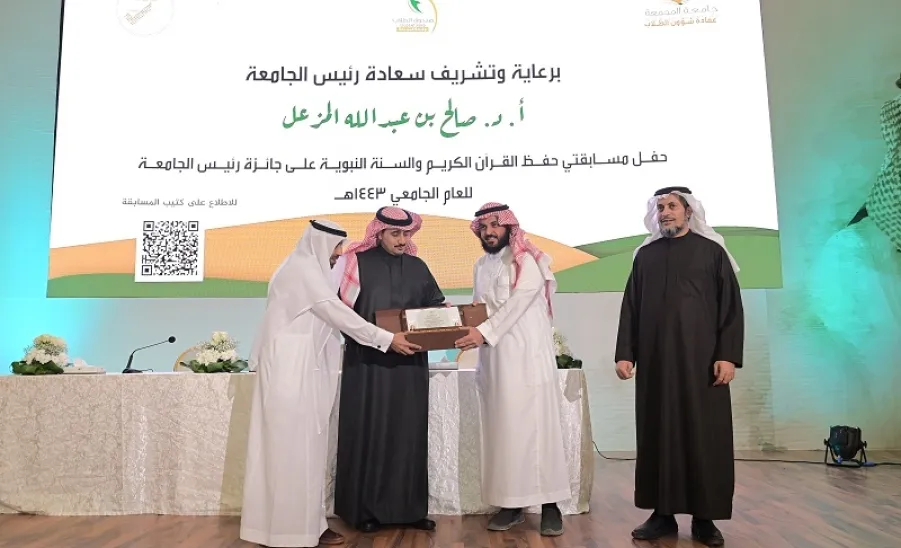MU RECTOR PATRONIZES QURAN AND SUNNA MEMORIZATION CONTEST FOR ACADEMIC YEAR 1443 AH
 - a