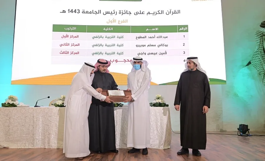 MU RECTOR PATRONIZES QURAN AND SUNNA MEMORIZATION CONTEST FOR ACADEMIC YEAR 1443 AH
 - a