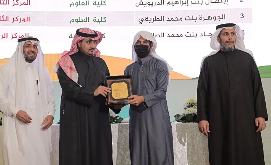 رئيس الجامعة يرعى حفل مسابقتي حفظ القرآن الكريم والسنة النبوية للعام الجامعي 1443هـ -  جامعة المجمعة 