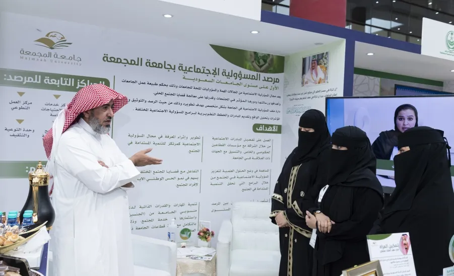 VICE-RECTOR ON A VISIT TO MU’S BOOTH AT ASSOCIATED EXHIBITION OF WOMEN EMPOWERMENT CONFERENCE
 - صورة