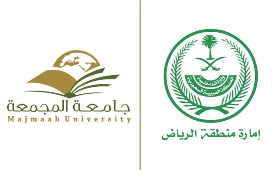 RIYADH PROVINCE EMIRATE COUNCIL COMMENDS HIGHER PROFESSIONAL DIPLOMA IN SOCIAL RESPONSBILITY
 -  صورة