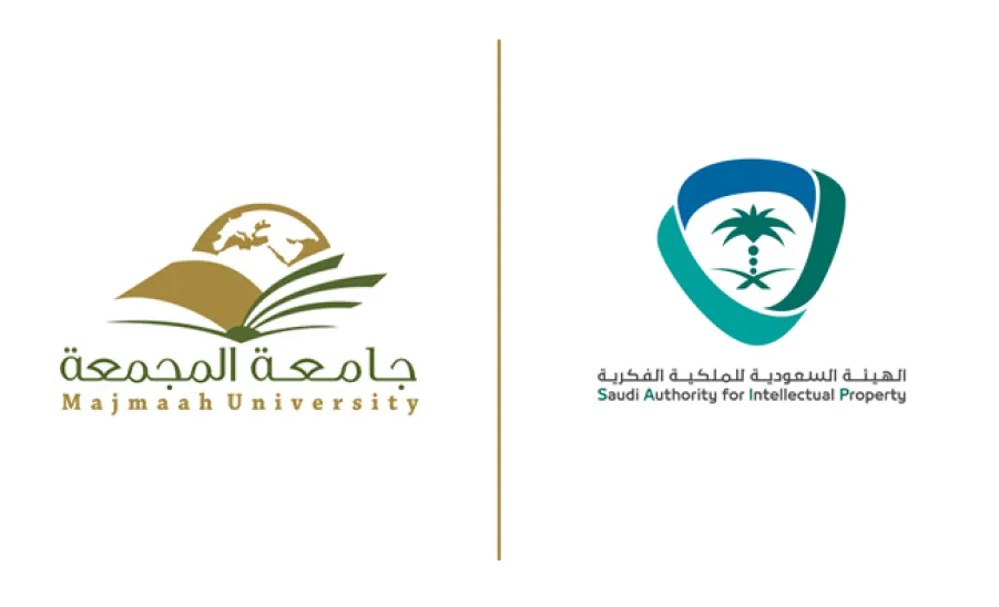 الجامعة تقيم ملتقى الملكية الفكرية في الإعلام -  جامعة المجمعة 