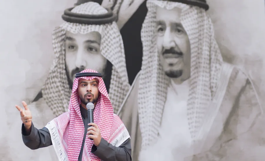 A FORUM ON INTELLECTUAL PROPERTY IN MEDIA HELD BY MU -  جامعة المجمعة 