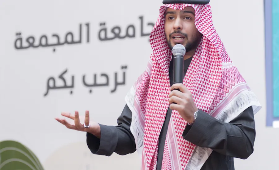 A FORUM ON INTELLECTUAL PROPERTY IN MEDIA HELD BY MU -  جامعة المجمعة 