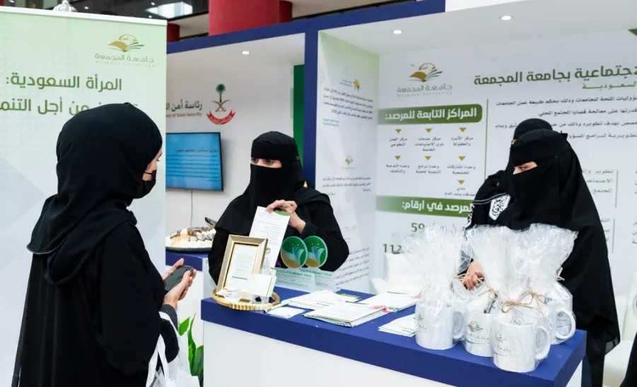MU PARTICIPATES IN SAUDI WOMEN EMPOWERMENT CONFERENCE
 -  صورة