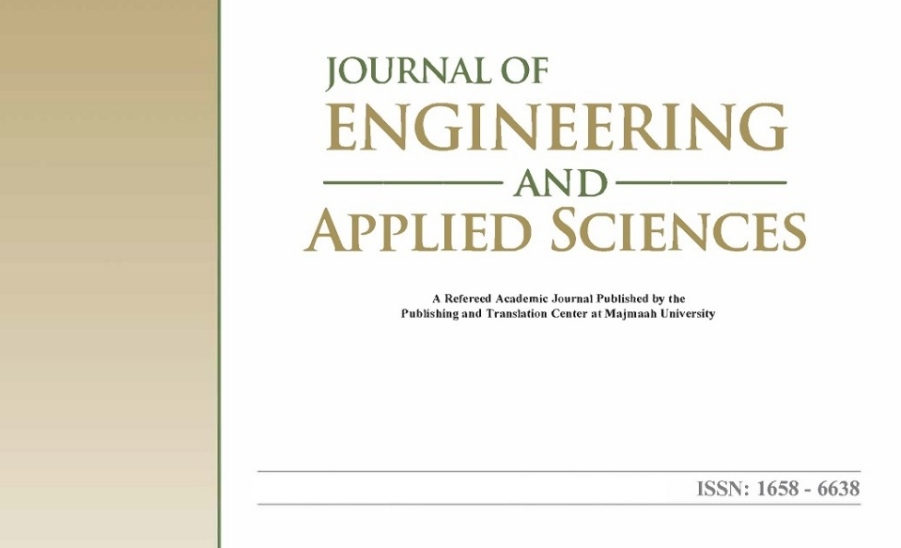 صدور الجزء الثاني  من الإصدار الثامن مجلة العلوم الهندسية والعلوم التطبيقية .