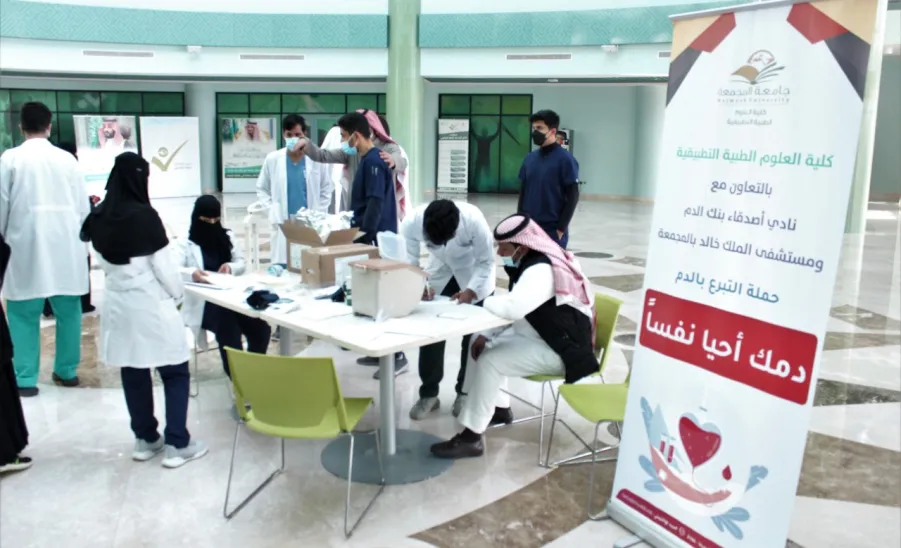 أقامت الكلية بالتعاون مع أصدقاء بنك الدم ومستشفى الملك خالد بالمجمعة حملة للتبرع بالدم تحت شعار (دمك أحيا نفساً). - 2