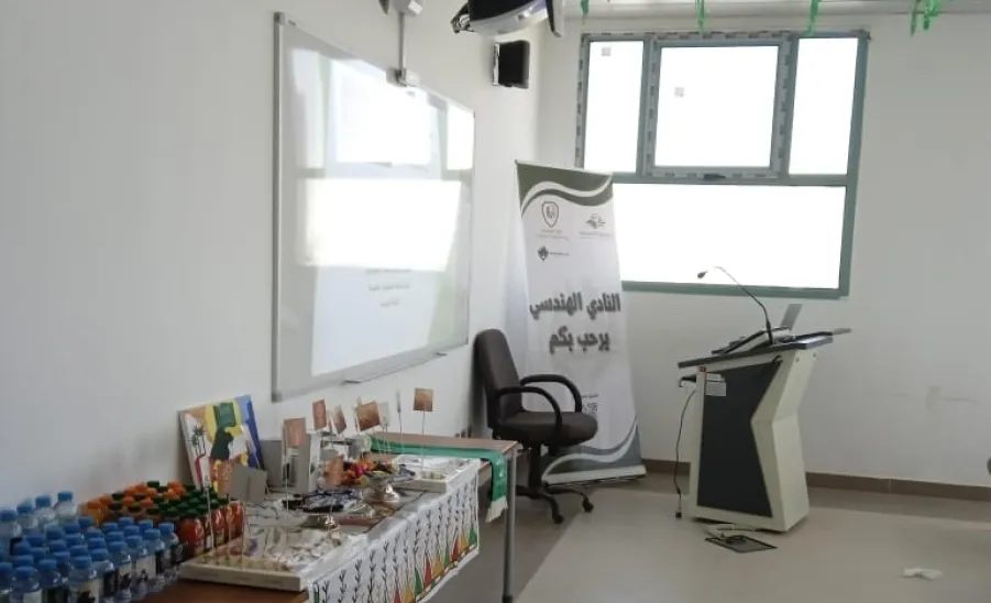 College of Engineering celebrates the founding day
 - احتفالية كلية الهندسة بيوم التأسيس 