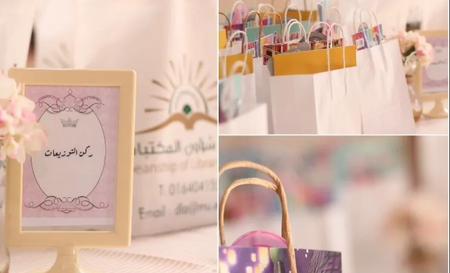 عمادة شؤون المكتبات تقيم مبادرة " القارئ الناشئ " - عمادة شؤون المكتبات تقيم مبادرة " القارئ الناشئ "