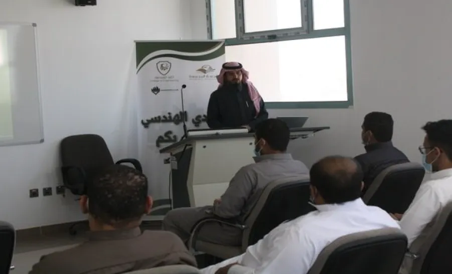College of Engineering celebrates the founding day
 - احتفالية يوم التأسيس